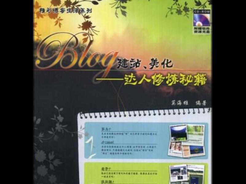 建站技术书籍;搭建网站的书籍 建站技术书籍;搭建网站的书籍