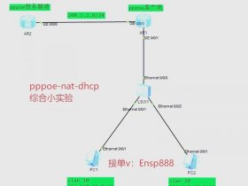 nat共享ip建站教程；nat共享和ics共享