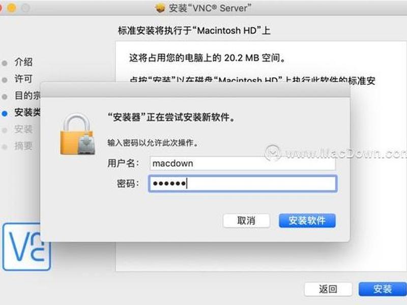 linuxvnc教程，linuxvnc安装教程