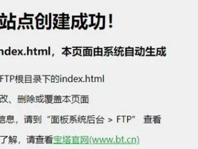 linux搭建网站教程;linux如何搭建网站 linux搭建网站教程;linux如何搭建网站
