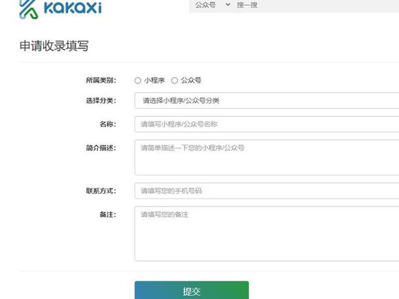 河北微官网模板建站教程 - 河北官方微信