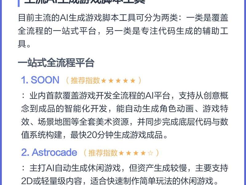 ai自动生成脚本 - ai自动生成脚本代码 ai自动生成脚本 - ai自动生成脚本代码