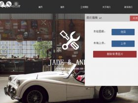 嗨创自助建站视频教程下载（嗨创自助建站视频教程下载安装）