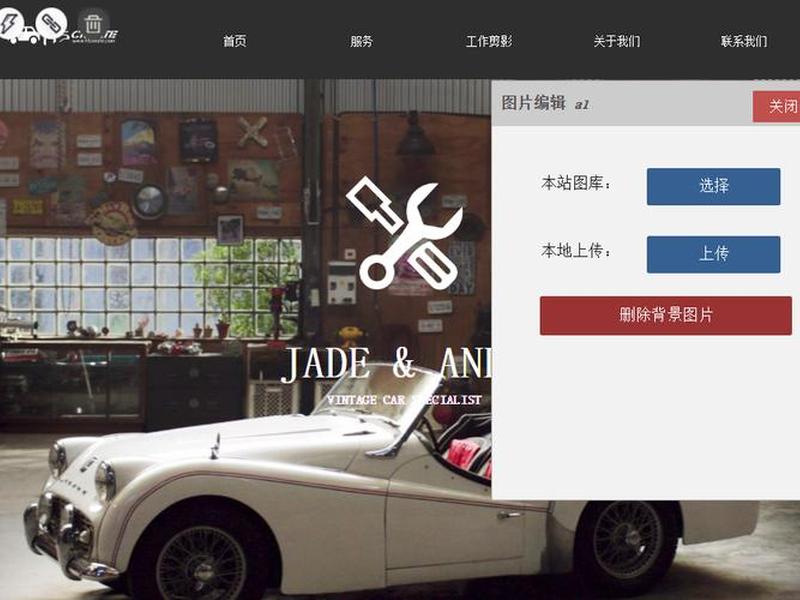 嗨创自助建站视频教程下载(嗨创自助建站视频教程下载安装) 嗨创自助建站视频教程下载(嗨创自助建站视频教程下载安装)