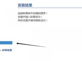 zblog使用，zblog使用教程