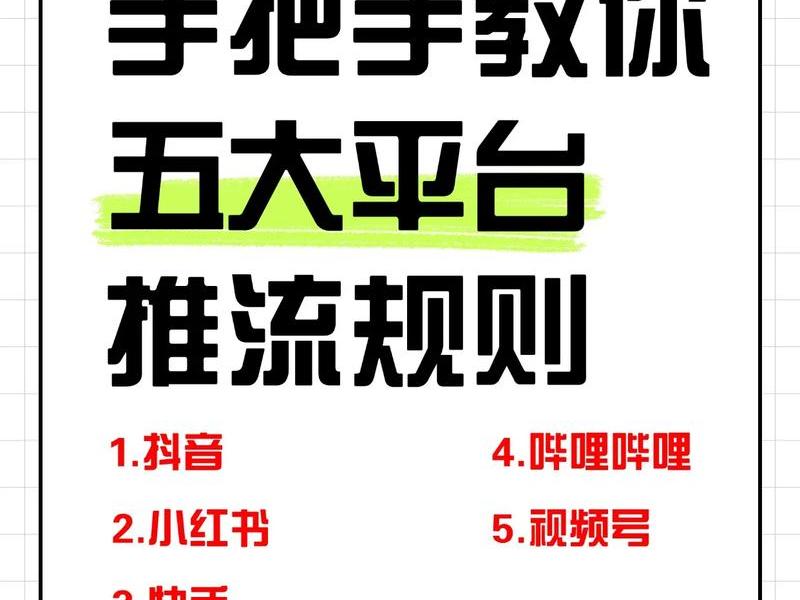 京推推怎么发布商品 京推推怎么赚钱