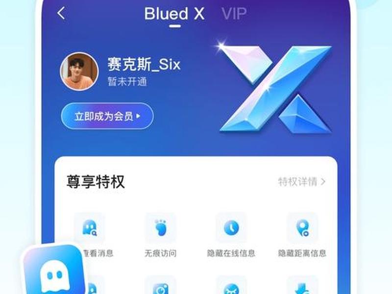 blue登录器官网,blued官网登录 blue登录器官网,blued官网登录