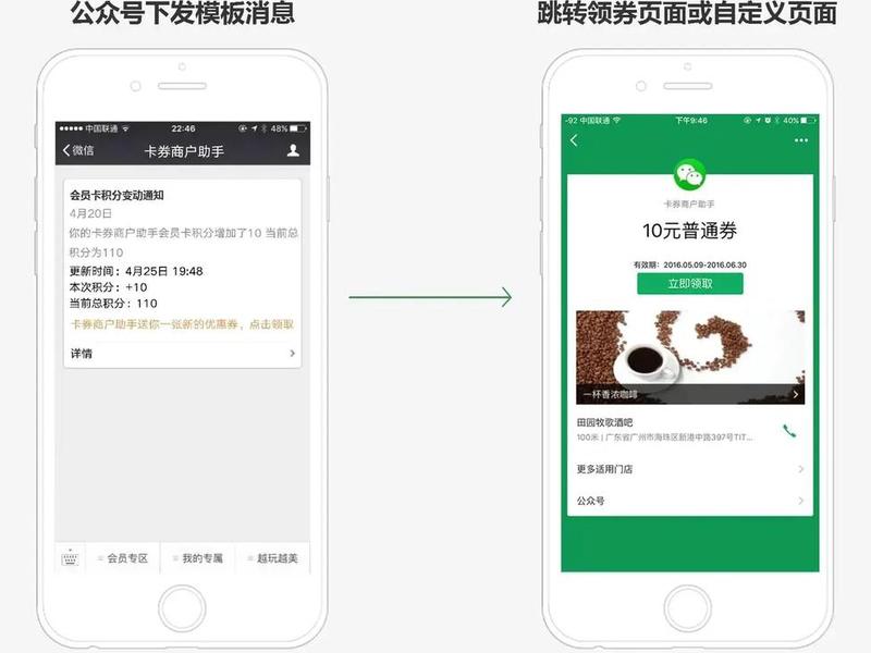 公众号开通了怎么搭建(公众号开通了怎么搭建小程序) 公众号开通了怎么搭建(公众号开通了怎么搭建小程序)