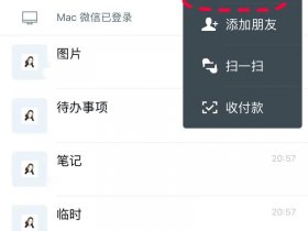 交流群如何建群 - 建立一个交流群如何管理