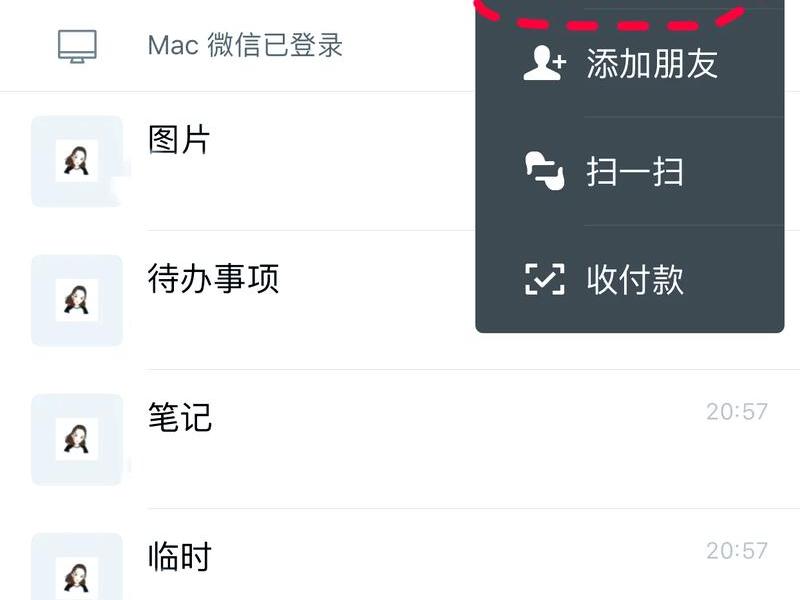 交流群如何建群 - 建立一个交流群如何管理
