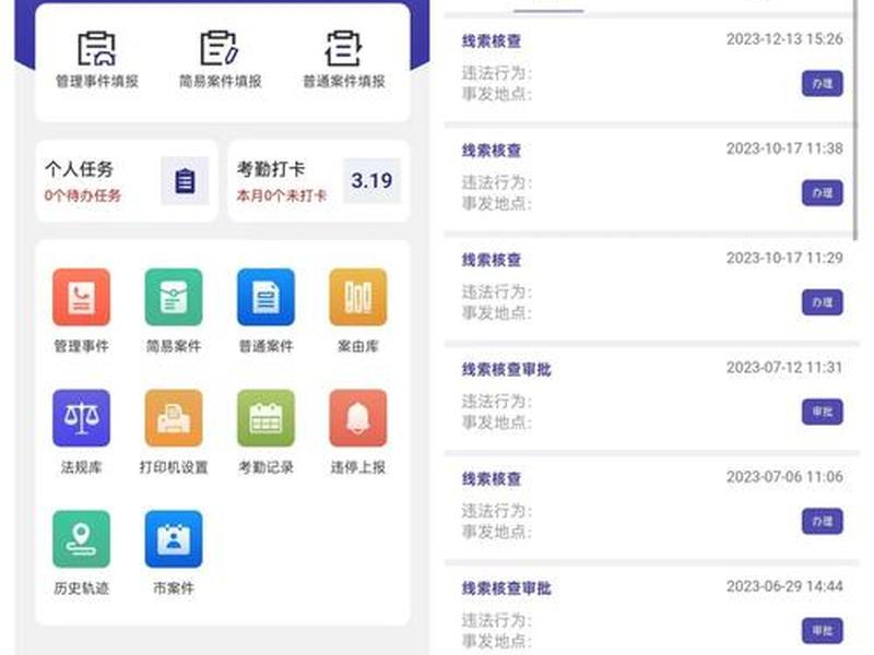 飞飞cms对接tv版影视app源码;飞飞cms对接安卓app 飞飞cms对接tv版影视app源码;飞飞cms对接安卓app