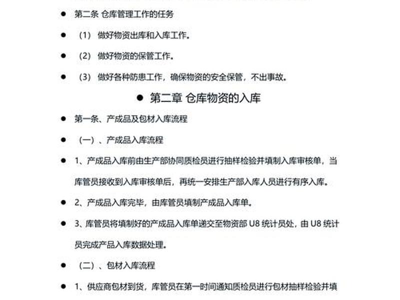 阿里建造仓库计划,阿里建造仓库计划怎么做 阿里建造仓库计划,阿里建造仓库计划怎么做