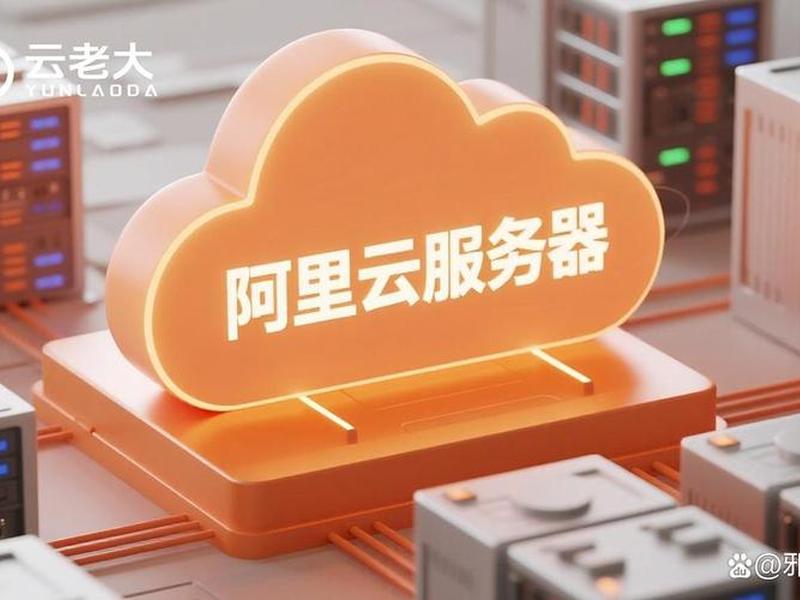 oss建站,阿里云oss企业建站 oss建站,阿里云oss企业建站