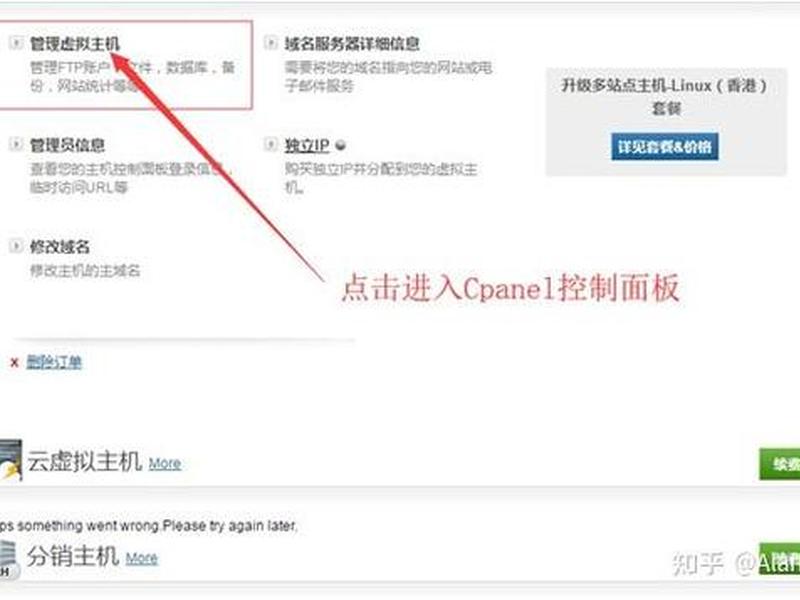 bluehost主机建站教程 bluehost虚拟主机搭建网站 bluehost主机建站教程 bluehost虚拟主机搭建网站