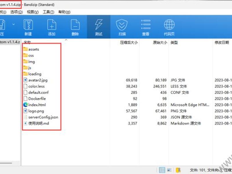 宝塔linux面板教程、宝塔linux面板安装教程
