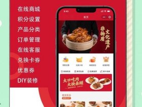 多商户源码建站教程；多商户商城小程序源码