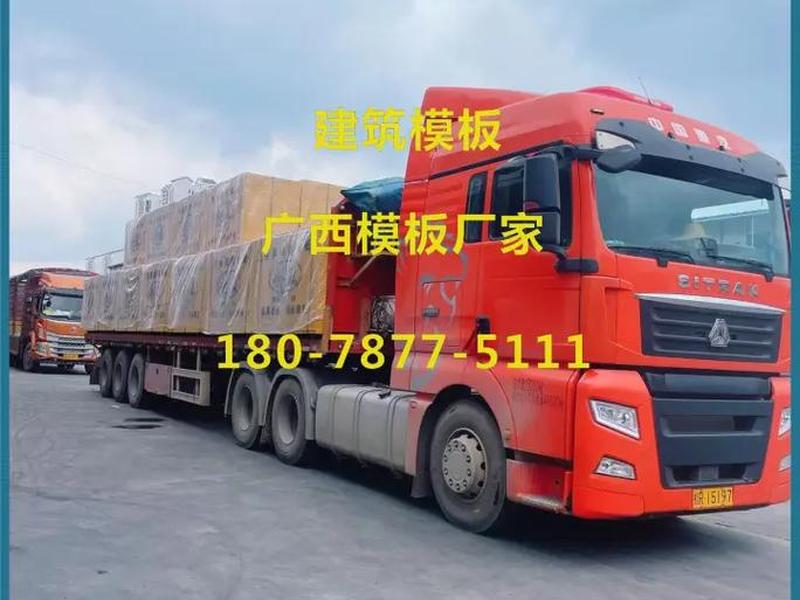 成都建筑模板批发市场在哪里 - 成都建筑模板批发市场在哪里啊 成都建筑模板批发市场在哪里 - 成都建筑模板批发市场在哪里啊