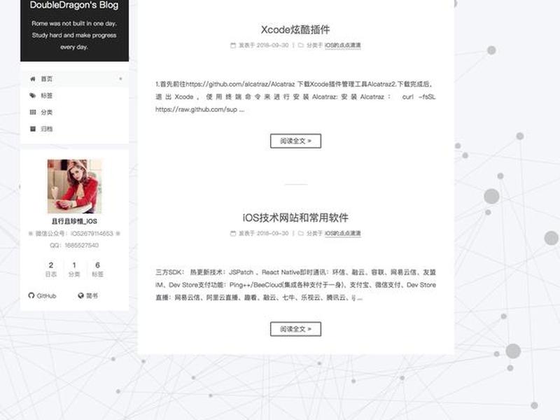 hexo建站教程怎么样，hexo github搭建个人博客(超详细教程)
