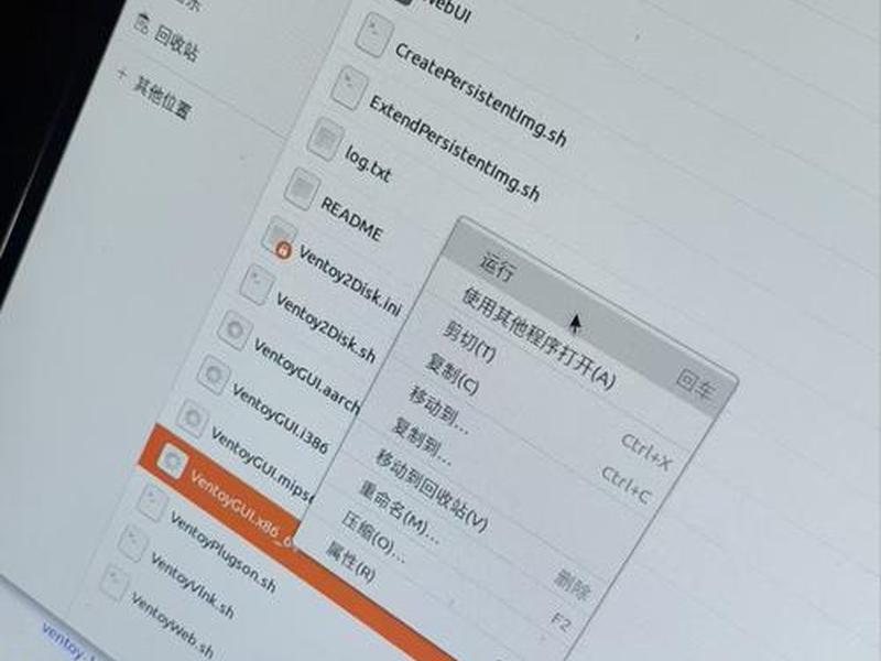 ubuntu搭建nas服务器 - ubuntu搭建服务器教程 ubuntu搭建nas服务器 - ubuntu搭建服务器教程