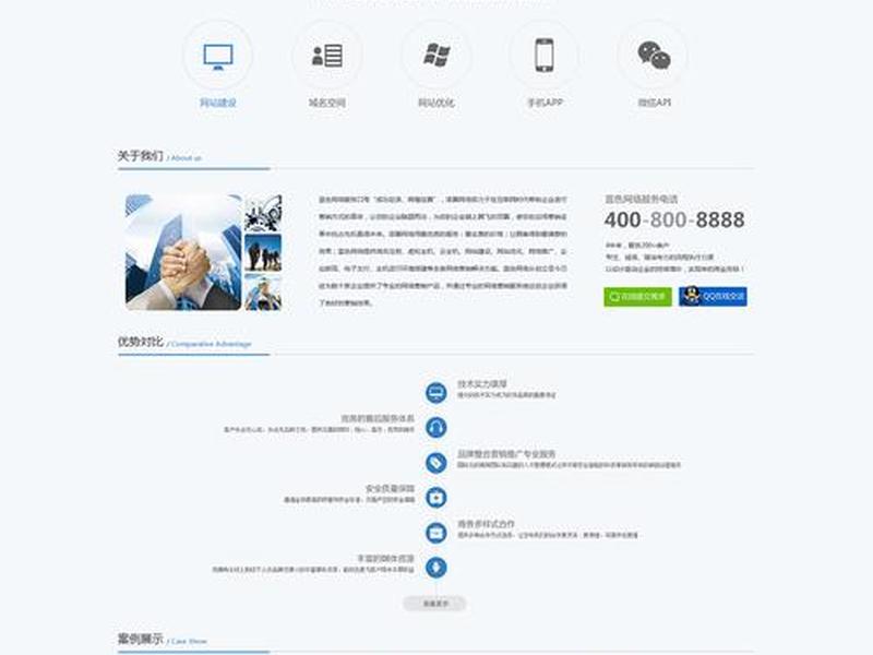 公司网站建设快速方法 公司网站建设快速方法有哪些