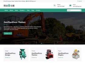 国外独立站搭建详细步骤；海外独立站 组建