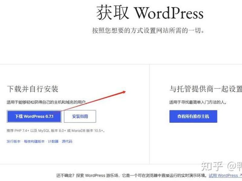 WordPress建站怎么做首页,wordpress建站怎么做首页 WordPress建站怎么做首页,wordpress建站怎么做首页