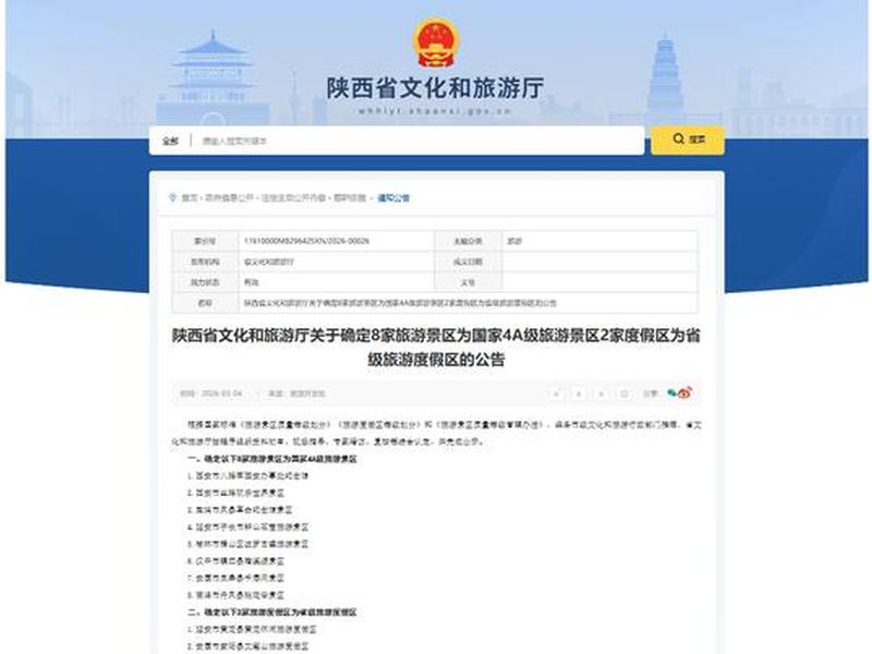 汉中本地网站,汉中本地网站有哪些 汉中本地网站,汉中本地网站有哪些