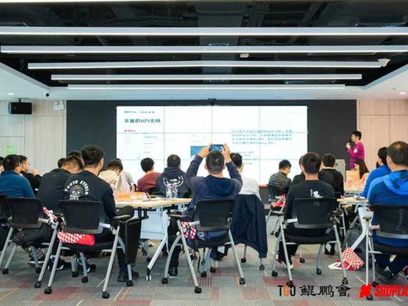 shoplazza店匠估值 店匠shoplazza面试 shoplazza店匠估值 店匠shoplazza面试