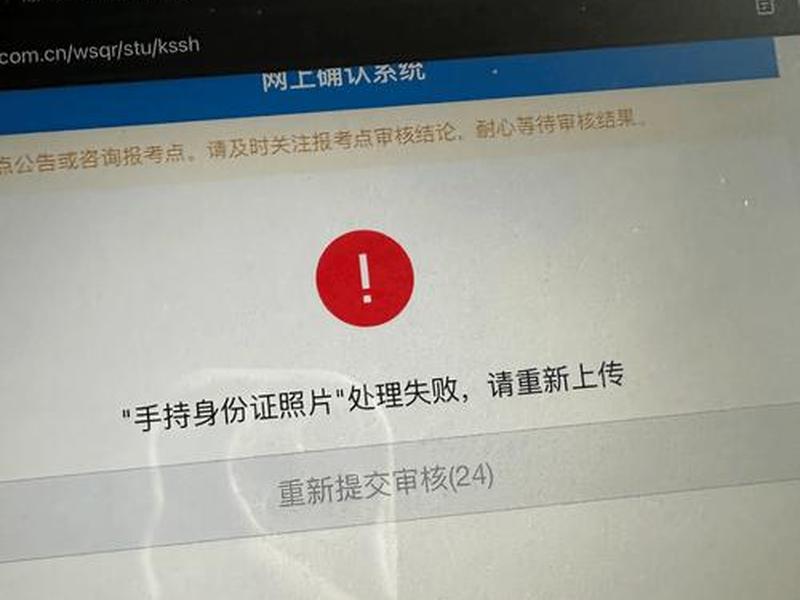 巨量引擎落地页拒审 - 巨量引擎落地页审核不通过 巨量引擎落地页拒审 - 巨量引擎落地页审核不通过
