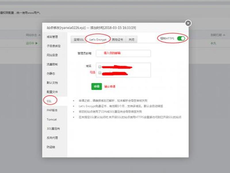 宝塔建站零基础教学 - 宝塔建站视频教程完整版 宝塔建站零基础教学 - 宝塔建站视频教程完整版