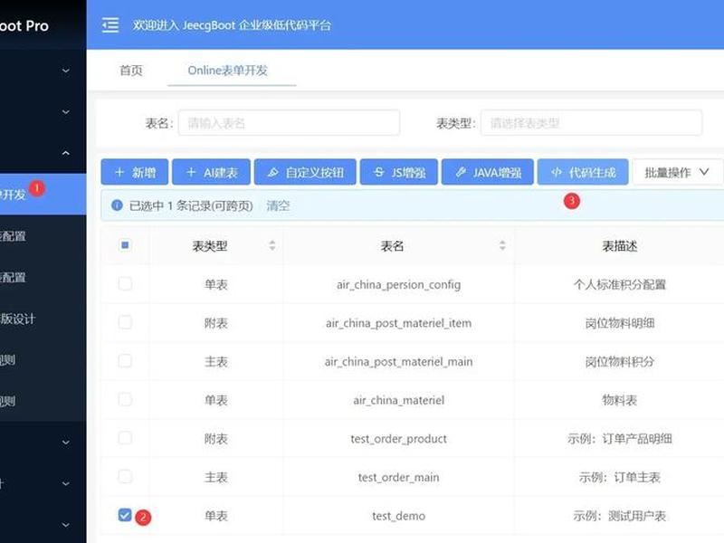 jeecms源码下载(bottlecms源码下载) jeecms源码下载(bottlecms源码下载)