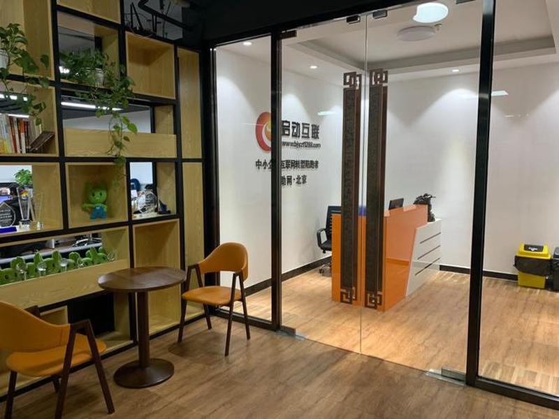 东城网络建站、东城网络科技有限公司 东城网络建站、东城网络科技有限公司