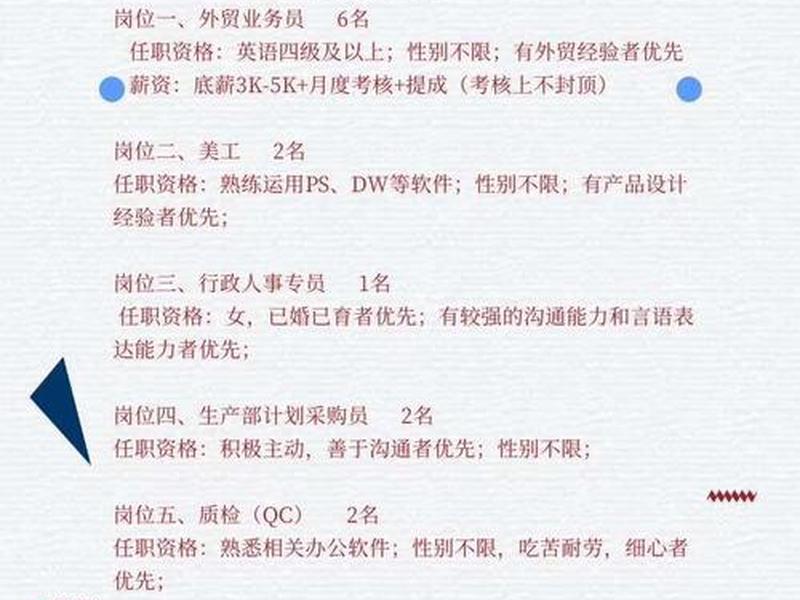 河南外贸网站开发设计;河南外贸网站开发设计招聘 河南外贸网站开发设计;河南外贸网站开发设计招聘