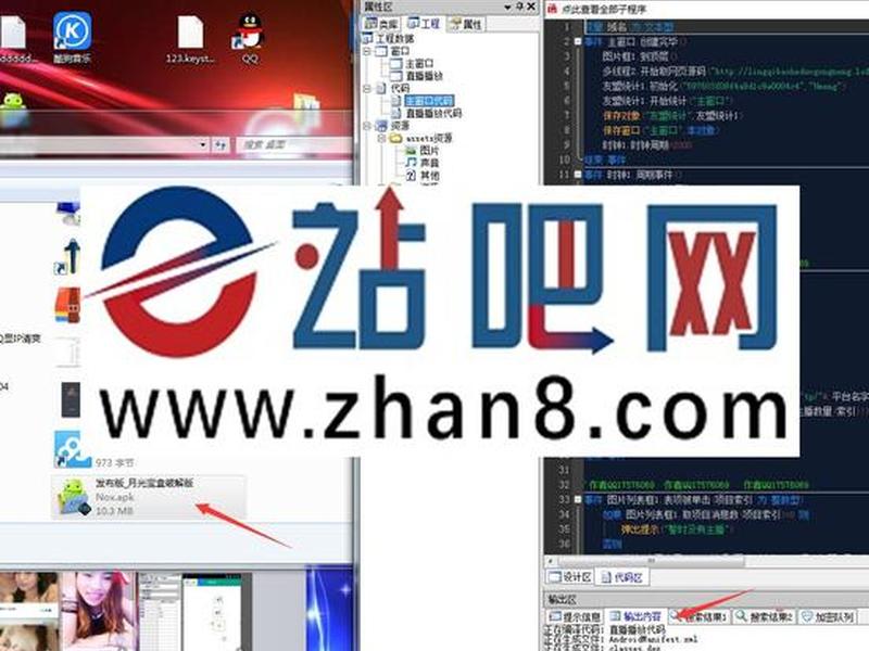 互站源码骗局 互站源码骗局是真的吗 互站源码骗局 互站源码骗局是真的吗