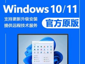 windows系统 windows系统重装