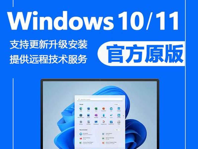 windows系统 windows系统重装 windows系统 windows系统重装