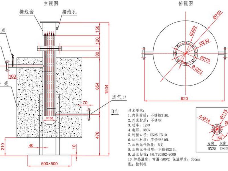 供热基础设施建设（供热基础设施建设方案）