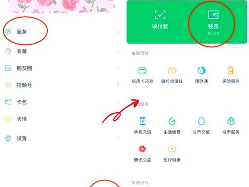 爱用商城官网;爱用商城官网app扣款怎么样关 爱用商城官网;爱用商城官网app扣款怎么样关