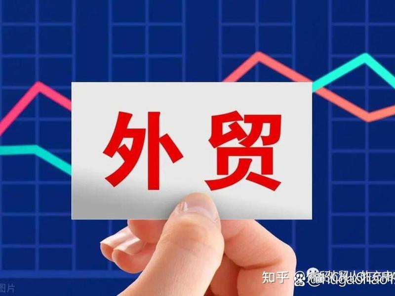 soho外贸什么意思（soho在外贸是什么意思）