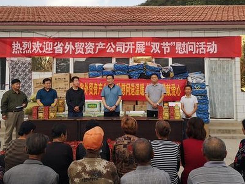 河北省外贸资产经营有限公司网站 河北省外贸资产经营有限公司网站官网 河北省外贸资产经营有限公司网站 河北省外贸资产经营有限公司网站官网