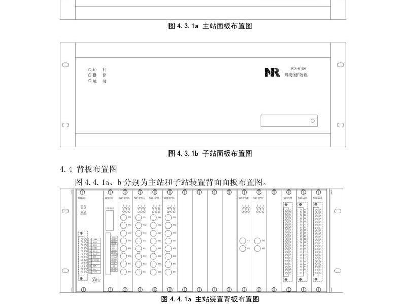 pcs9700说明书 pcs9705说明书