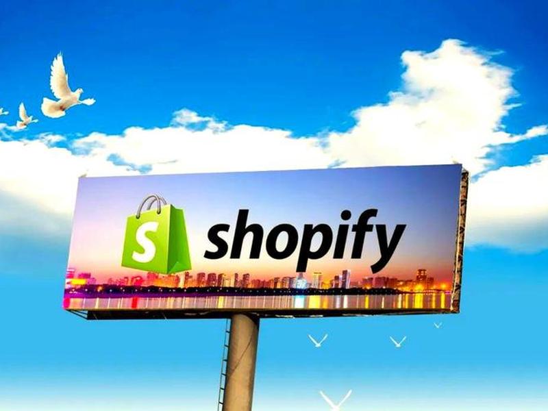 shopify平台，shopify平台电商模式