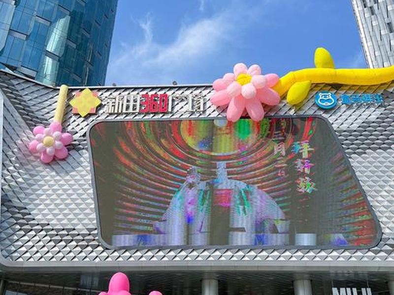360门店 360门店是什么样 360门店 360门店是什么样