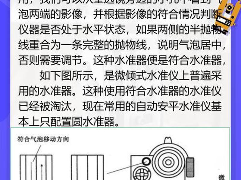 hce600gps测量仪使用教程；gps测量仪的使用教程