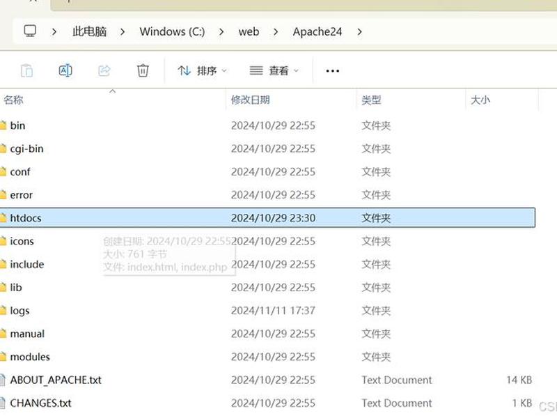 linux搭建php运行环境;linux一键php环境搭建 linux搭建php运行环境;linux一键php环境搭建