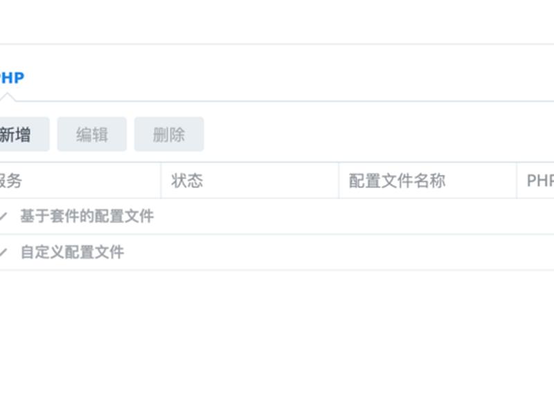 discuz论坛注册教程(discuz论坛机器注册) discuz论坛注册教程(discuz论坛机器注册)
