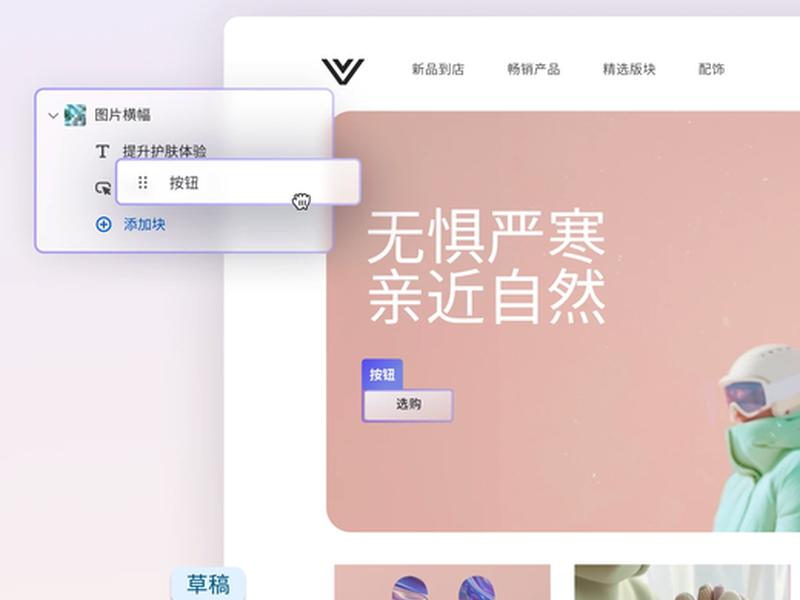 shopify建站ai工具;shopify建站服务 shopify建站ai工具;shopify建站服务