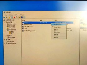 windowsiisftp修改用户密码 - windows 修改ftp密码