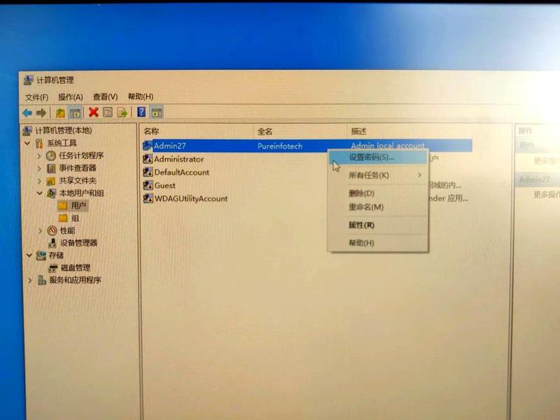windowsiisftp修改用户密码 - windows 修改ftp密码 windowsiisftp修改用户密码 - windows 修改ftp密码