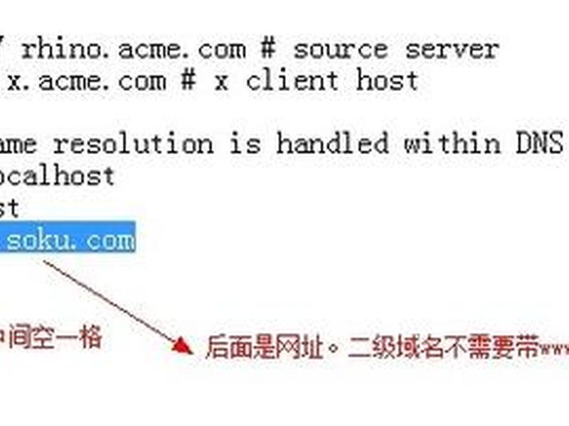 hosts如何添加网址(hosts文件添加ip和网址) hosts如何添加网址(hosts文件添加ip和网址)